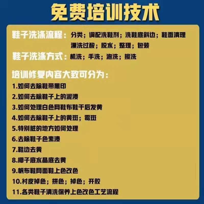 洗鞋机商用大型专用洗鞋店专用全套大型开店用洗鞋机半自动烘鞋机