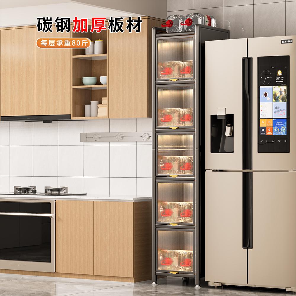 厨房置物架多层落地夹缝收纳柜储物柜缝隙收纳餐边柜置物橱柜碗柜