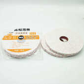 白色双面胶海绵双面胶带 8.6m高粘泡沫棉泡棉双面胶 厂家 1.4cm