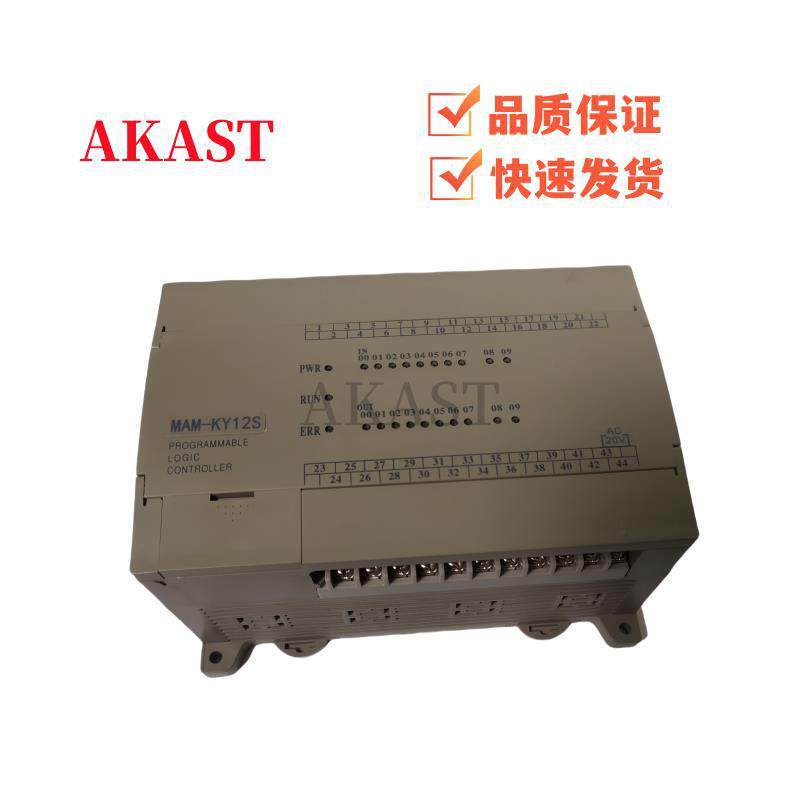 螺杆空压机电脑控制器MAM-KY06S/KY02S/KY12S主控器浪潮红五环