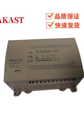 螺杆空压机电脑控制器MAM-KY06S/KY02S/KY12S主控器浪潮红五环