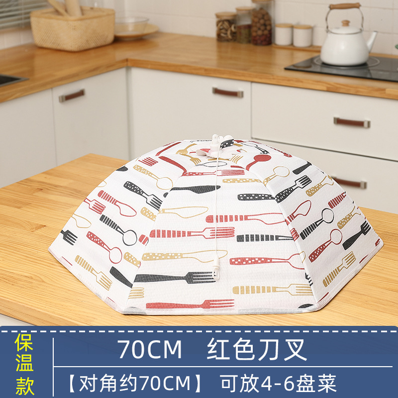 铝箔保温菜盖罩2024新款遮菜盖伞台罩可折叠碗罩餐桌防尘方形