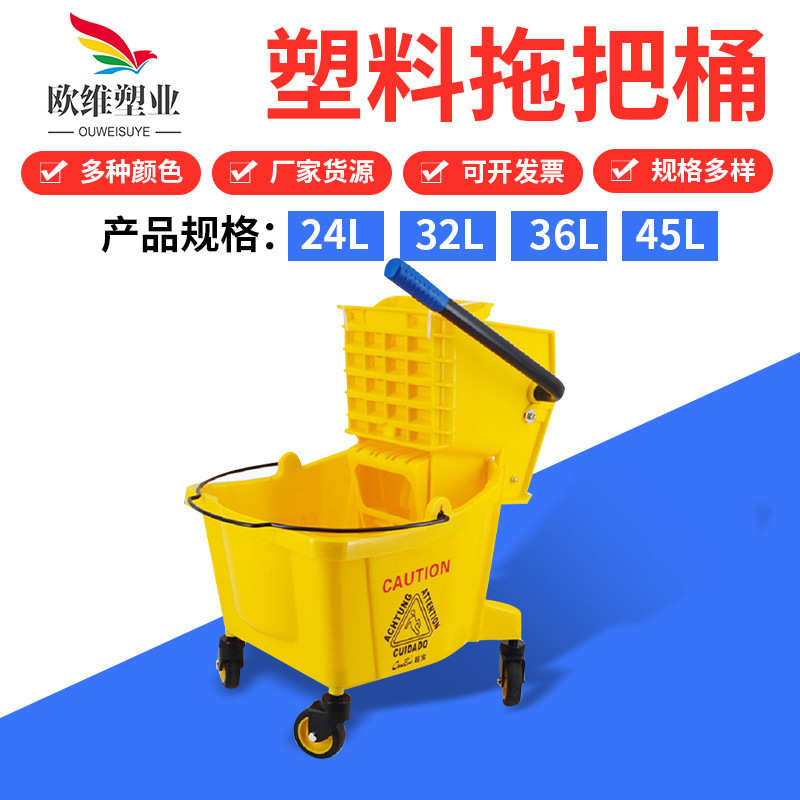 供应加厚式墩布地拖布拖桶桶水车塑料家居榨拖把车厂酒店家下压桶