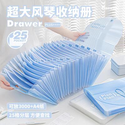 Planwith多卡位包文件夹超大容量多层资料册学生用a4试卷收纳文件