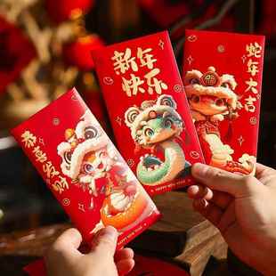 Envelopes New Year 2025 Creative Red Personalized Wedding