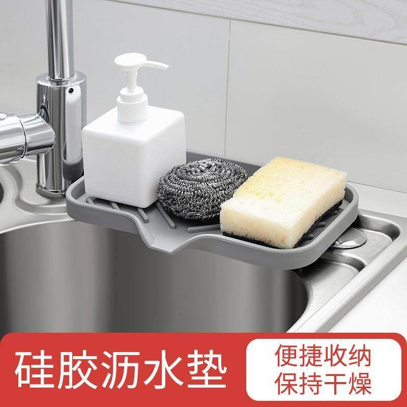 跨境沥水垫水龙头防溅水硅胶垫家用防滑台面垫杯水槽厨房专用用具