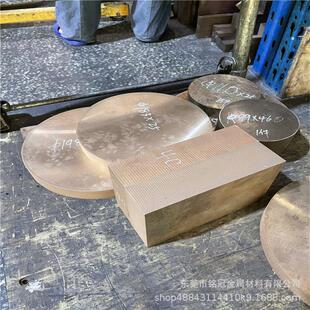 导热耐磨C17200铍铜板QBe1.7铍青铜块零切模具导电钛铜带镍合金板