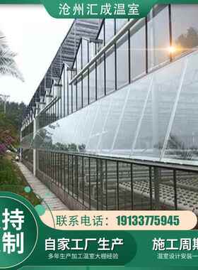 智能玻璃温室 大棚骨架加工定制 农业观光展厅纹络型种植棚钢管