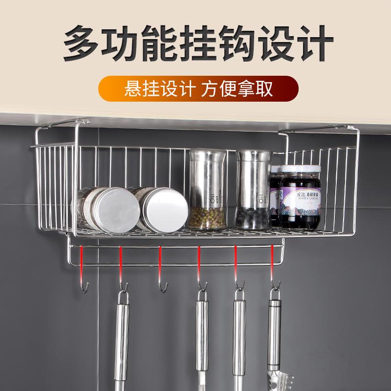2O6X厨房橱柜下挂篮隔板分层架不锈钢多功能吊柜下挂架挂钩收纳置