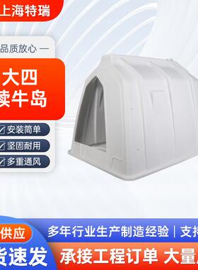 供应大四犊牛岛冬暖夏凉款无栅栏大二犊牛岛