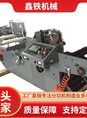 厂家直销XF-TD320烫金打孔模切机半自动模切机印刷模切机