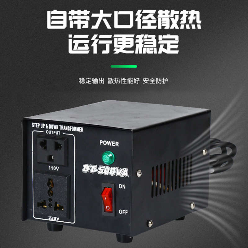 互转 系列转电压升降变压器220vdt110v110v电压转变压器220v批发
