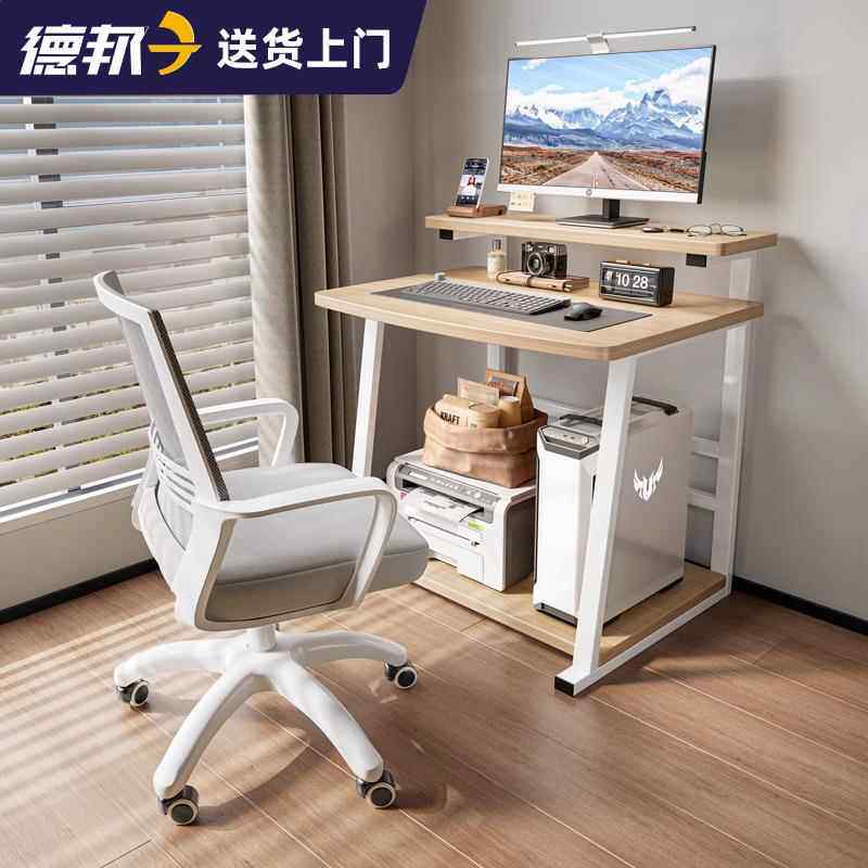 带轮子的书架电脑桌家用可移动学习桌简易小户型台式电脑桌60x58c