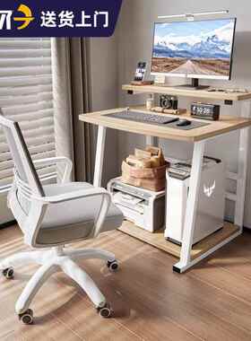 带轮子的书架电脑桌家用可移动学习桌简易小户型台式电脑桌60x58c