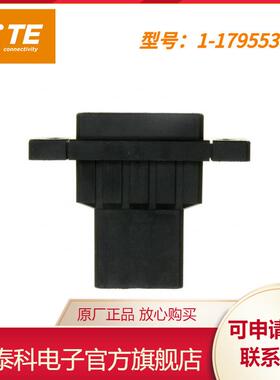 1-179553-3TE泰科电子Dynamic系列型号矩形连接器25只装