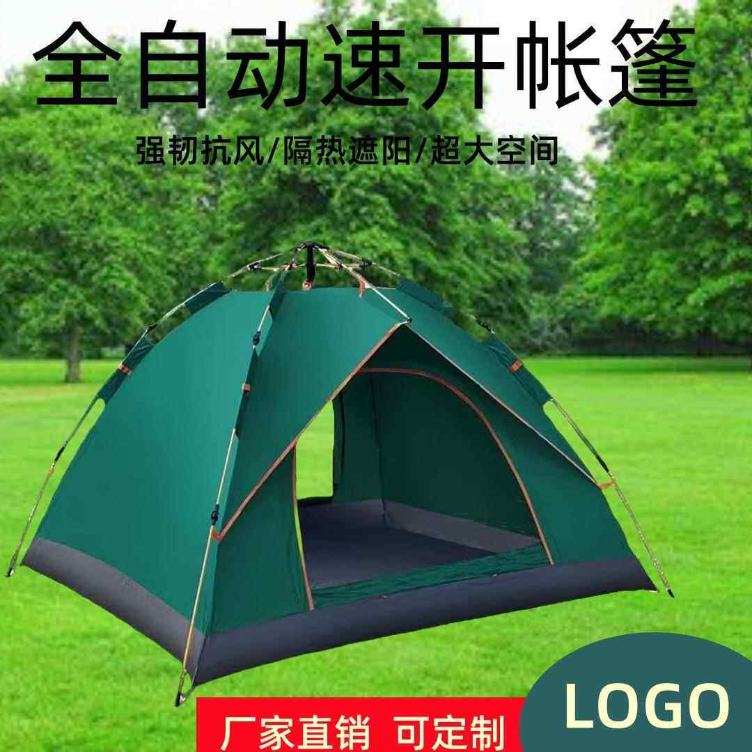 沙滩3-4人旅游双层全自动帐篷露营全套装备户外双人野营速开