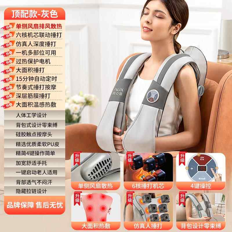 正品木背按机多功能摩电动自动捶机锤击经络疏通肩、颈橡、背腰神