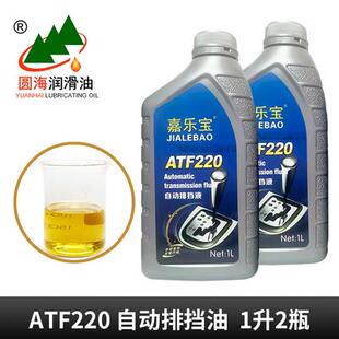 ATF220自动排挡液转向助力油自动变速箱油自动排档油1L升美孚品质