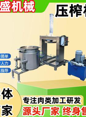 压榨机 商用不锈钢压榨机 酱菜压榨脱水机 杨梅桑葚自动榨汁机器