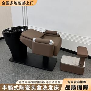 高档网红美发店半头床躺式冲水发廊理发床店QER专用洗不锈钢陶瓷