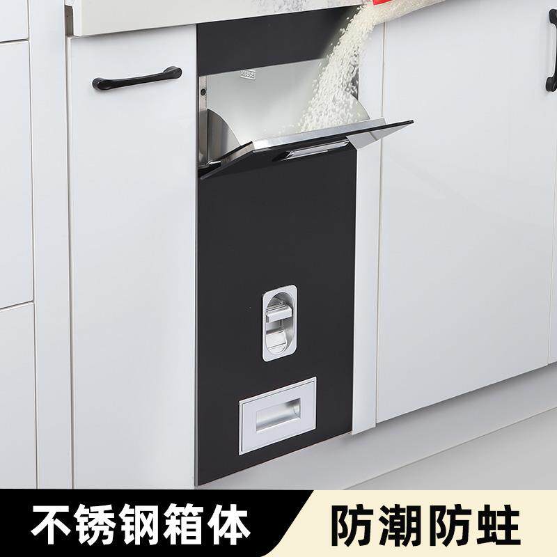 浅居嵌入式米箱304不锈钢厨房B橱柜米桶米柜拉篮家用自动防虫防潮