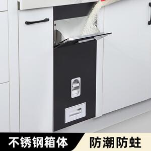 浅居嵌入式米箱304不锈钢厨房B橱柜米桶米柜拉篮家用自动防虫防潮