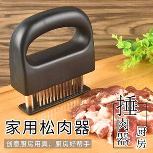 420J2不锈钢48针松肉器厨房家用嫩肉扎孔断筋器敲打肉锤肉插肉针