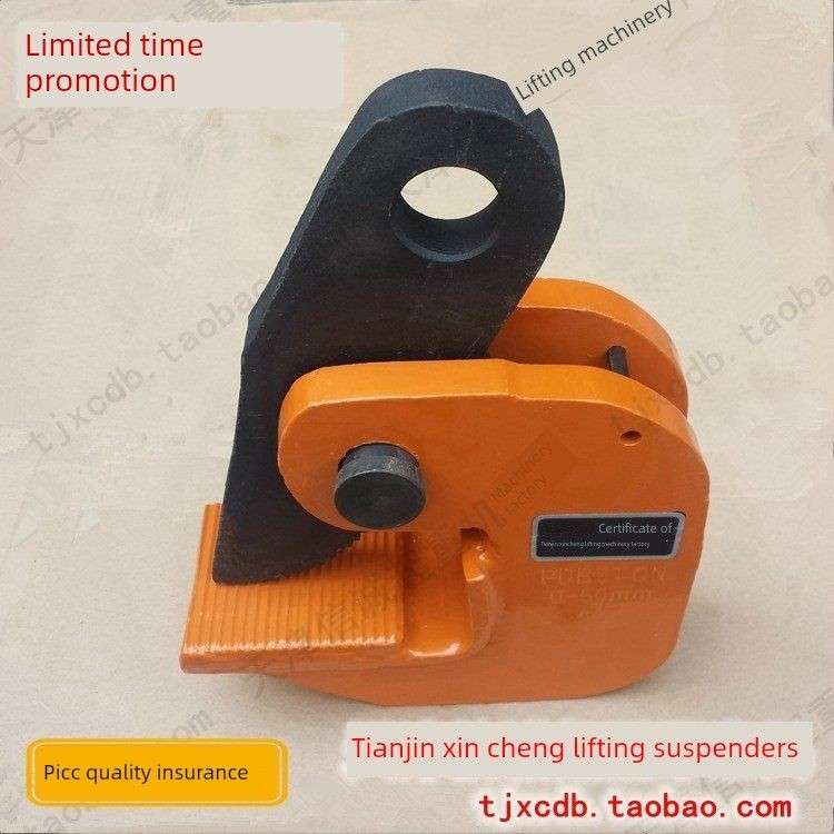 PDB型钢板起重吊钳横吊水平吊钢板钩子自锁夹子夹具吊具1吨2t35吨图片