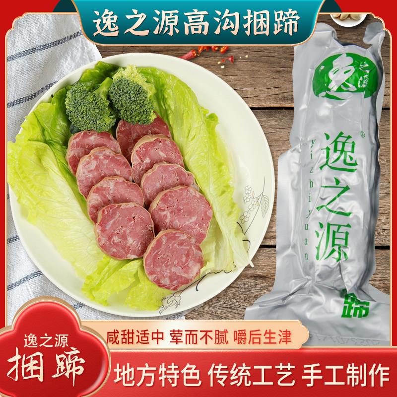淮安土产高沟逸之源捆蹄200g*3小吃熟食开袋即食下酒菜送礼包邮