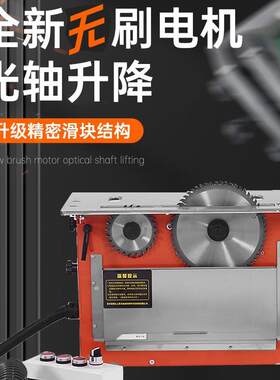 家装木工多层板子母锯复合板石膏板9寸电圆锯不锈钢防崩边无毛刺