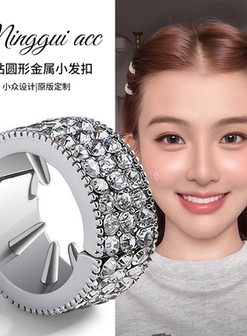Yushuxin's hair accessories: small antennae hair clips, meta