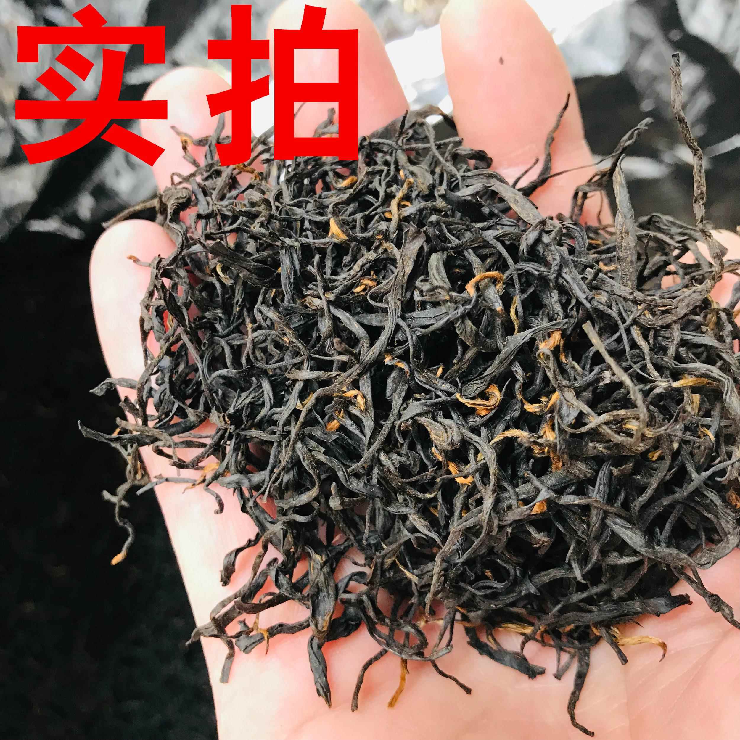 桂韵云南特级野生古树红茶挑采单株桂花香蜜兰韵凤庆散装功夫红茶