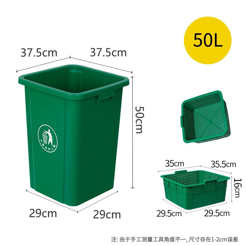垃圾桶用餐家厨色带分离垃圾桶绿干湿50l80l垃圾桶正方形厨房滤网