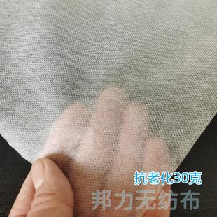 冬季防冻不织布布水稻育秧不织布透气保湿农用不织布抗老化30克