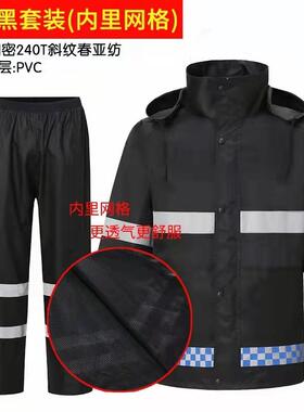 工厂橙色环卫反光雨衣雨裤套装成人劳保分体式防风荧光橙防水
