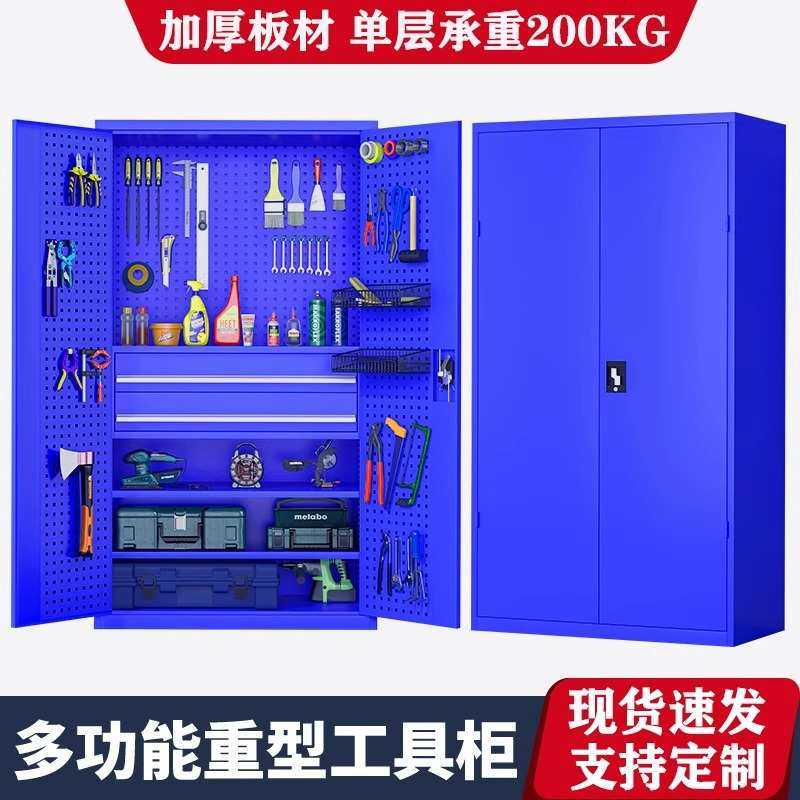 重型工具柜汽修加厚铁皮柜车间五金带挂板工具收纳柜抽屉式工具车,商业/办公家具,办公储物柜,淘宝优惠券,粉丝福利购,淘宝优惠卷