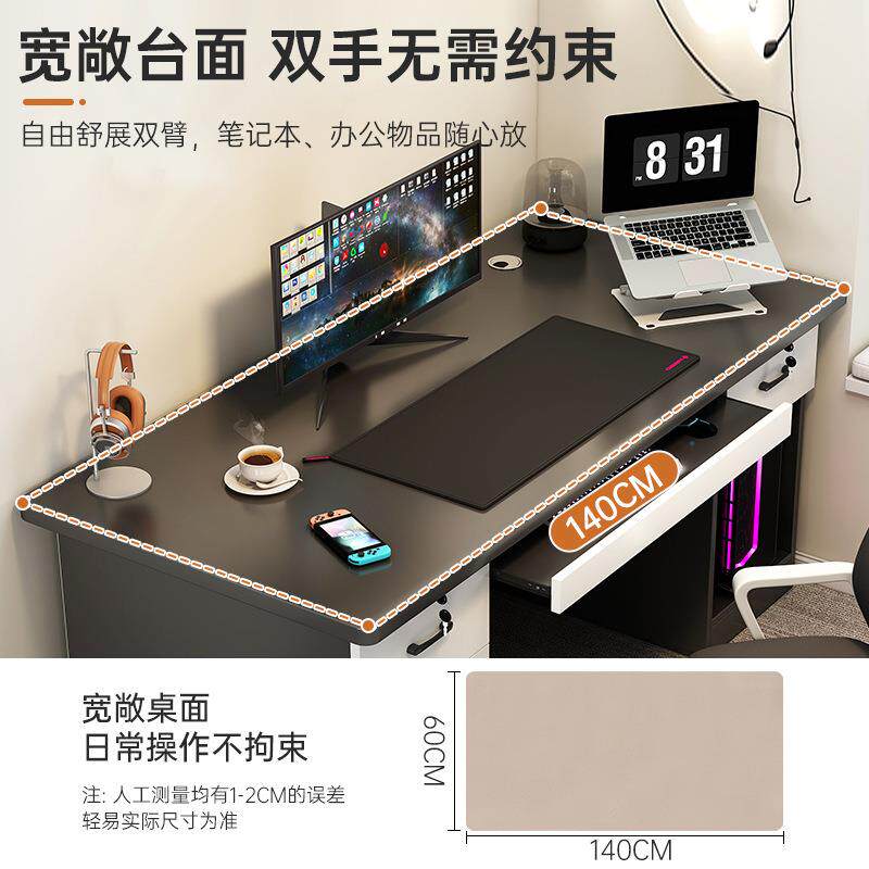 电脑桌台式办公桌家用抽DNZ0134带屉卧带锁桌书室写字桌主机位键