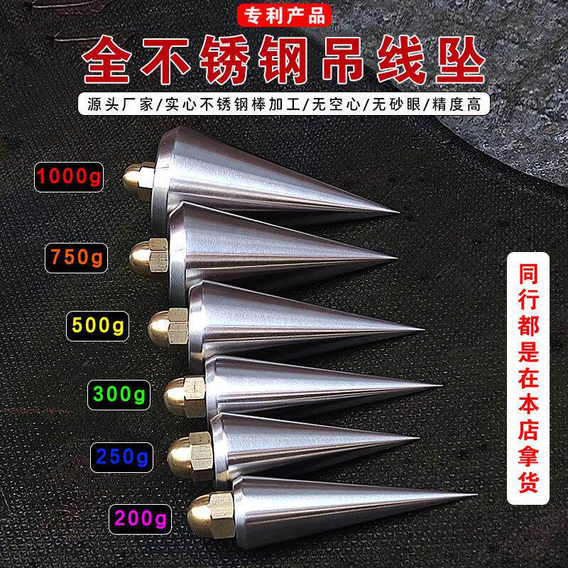吊线 线锤吊坠线 线坠吊锤线 线陀吊坨线 线锤不锈钢吊线 线坠工