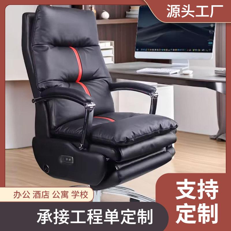 老板皮椅办公室椅子办公椅舒适久坐电脑椅家用可躺大班椅沙发椅