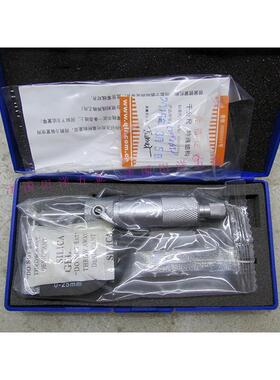 青海青量壁厚千分尺0-25-50-75-100mm单球双球腰鼓