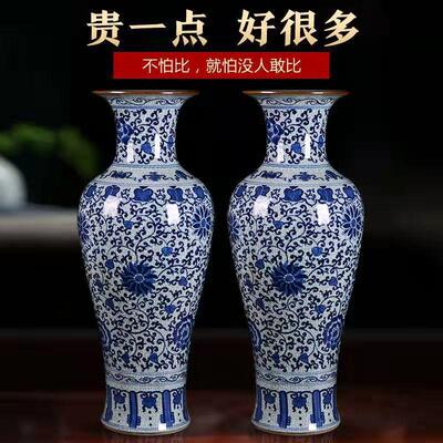 陶PDD33151瓷摆大瓷花瓶摆件仿古青花中式客厅落地品装饰设大号特