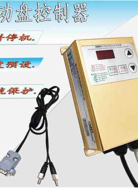 CUN-SDVC20-L智能数字调压控制器振动盘调速器