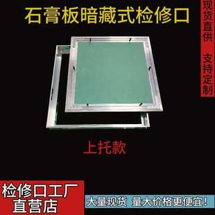 铝合金暗直供百叶大量石膏空调口隐藏管道批发厂家检修 暗藏吊顶装