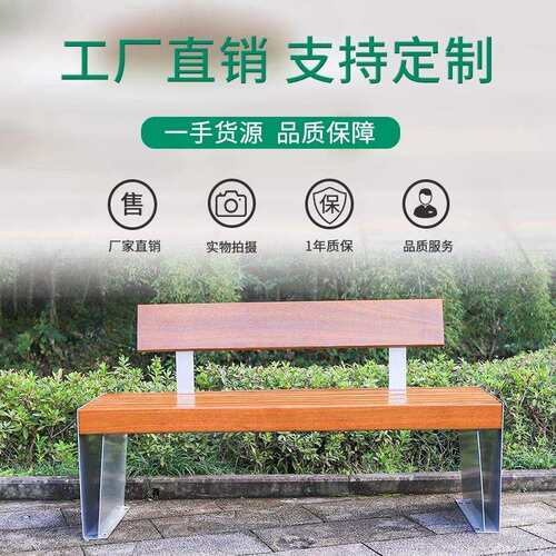 公园椅户外靠背室外防腐木双人广场小区露天公共座椅长凳商用长椅