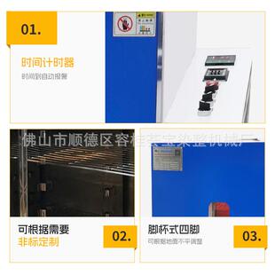 均匀式 烘干机织物样布快速烘干小样机纱线织物烘干机