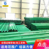 镀锌4320二310护栏护栏形波形护高速公路 栏板3梁钢 波形波波