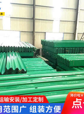 喷三波高速公路波现货供应塑护栏防撞热镀锌波形波形两护栏