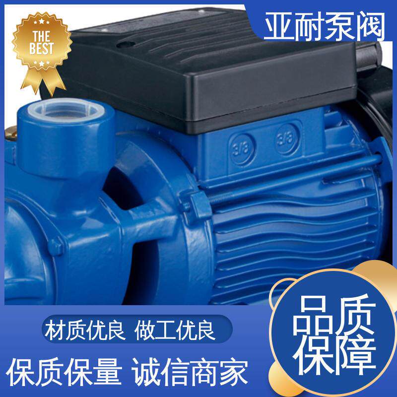 亚耐泵阀 售后无忧 选材优良 不气蚀 高压旋涡泵