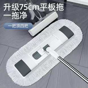 自动家用平板懒人一拖地净拖地神器拖布尘推排拖 大号拖把2024新款
