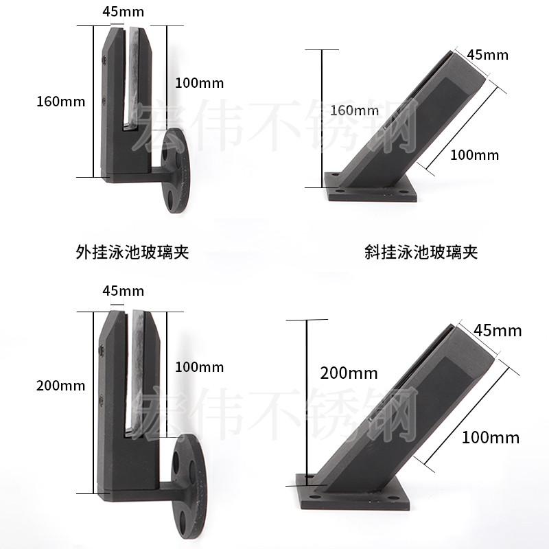 免孔夹 玻璃落地配件栏杆 楼梯扶手夹夹浴室开泳池不锈钢固定